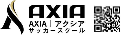 AXIAサッカースクール